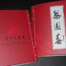 河南電視臺(tái)梨園春門(mén)票 武林風(fēng)門(mén)票 預(yù)定電話：0371-65980001
