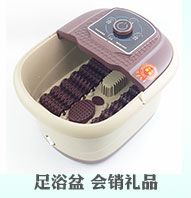 会销礼品